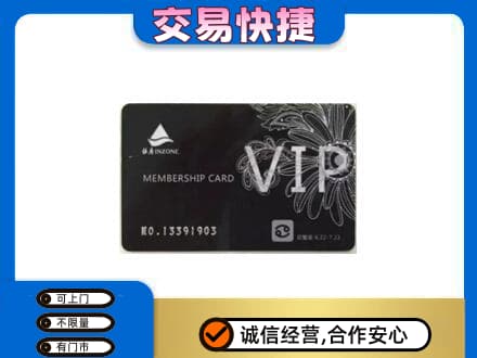 宜昌市秭归回收银座卡