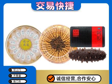 宜昌市秭归回收礼品