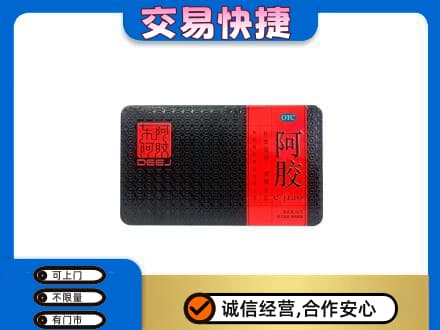 宜昌市秭归回收阿胶