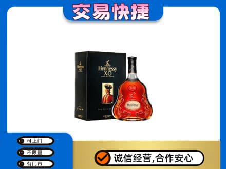 宜昌市秭归回收轩尼诗