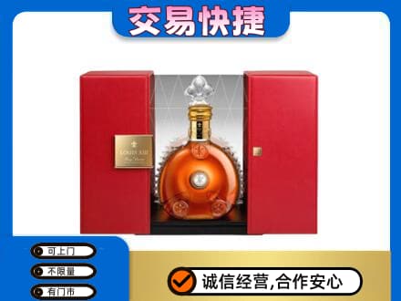 宜昌市秭归回收路易十三礼盒