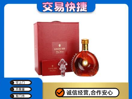 宜昌市秭归回收李察礼盒