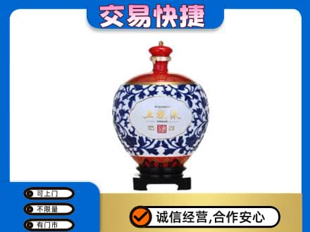 宜昌市秭归名酒回收五粮液5.jpg
