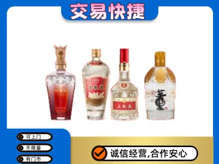 宜昌市秭归名酒回收酒.jpg