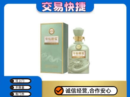 宜昌市秭归名酒回收古井贡酒.jpg