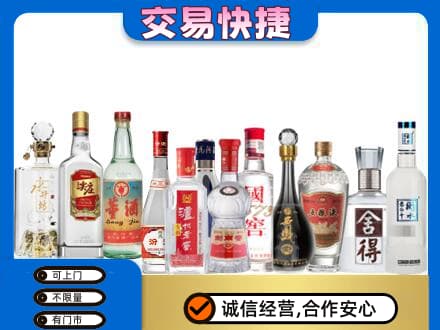 宜昌市秭归名酒回收店.jpg