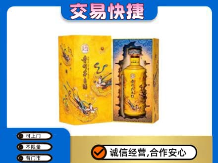 宜昌市秭归茅台回收散花.jpg