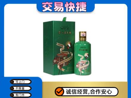 宜昌市秭归茅台回收走出系列.jpg