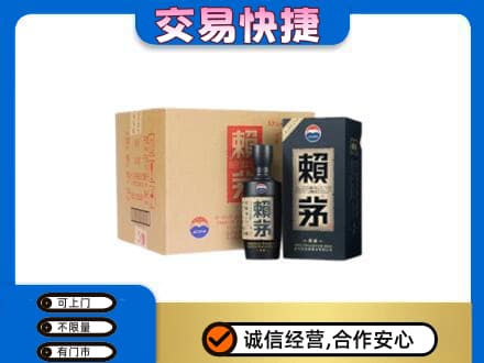 宜昌市秭归茅台回收赖茅.jpg